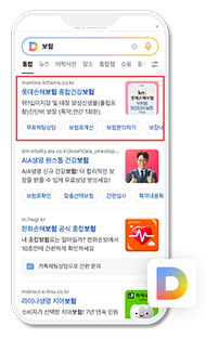 다음 Text Search Ads