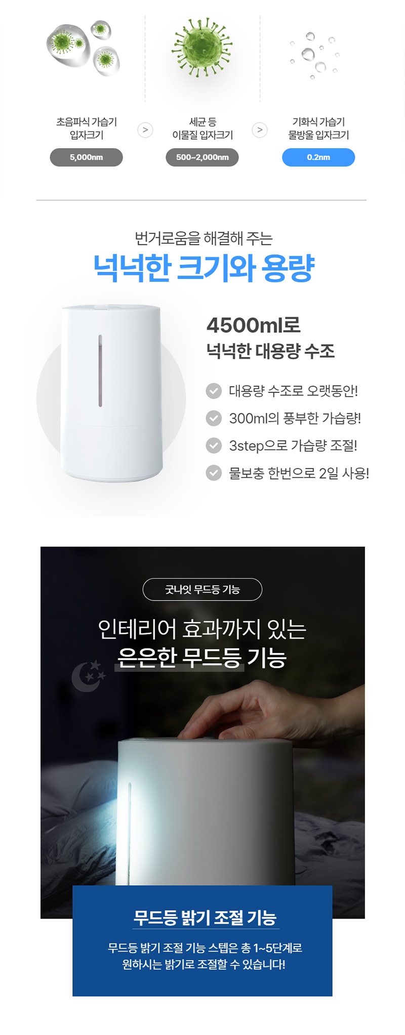 랜딩페이지 3